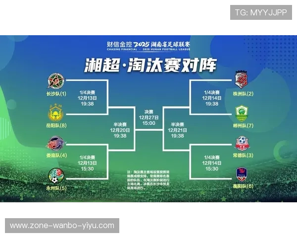 今晚精彩足球赛事盘点及赛程对阵全览推荐
