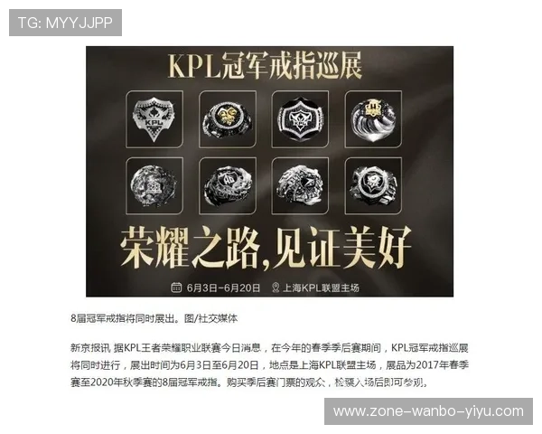 广东超级联赛激战正酣各队全力争夺冠军荣耀之路