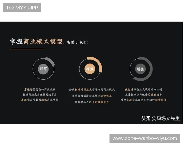 德国汉堡足球俱乐部发展历程与未来战略全景解析