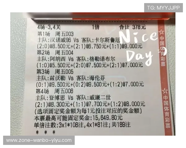 足球历史比分查询平台助力赛事数据回顾与战绩分析全面升级探索