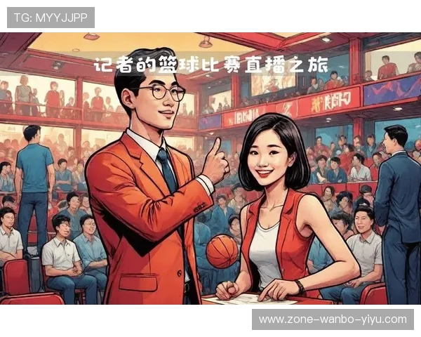 全程追踪激燃赛事瞬间体验篮球直播激情盛宴